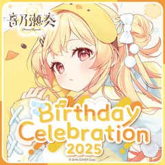 ly_holo_otonosekanade_bc_banner_en_250408_2_1744679419.png