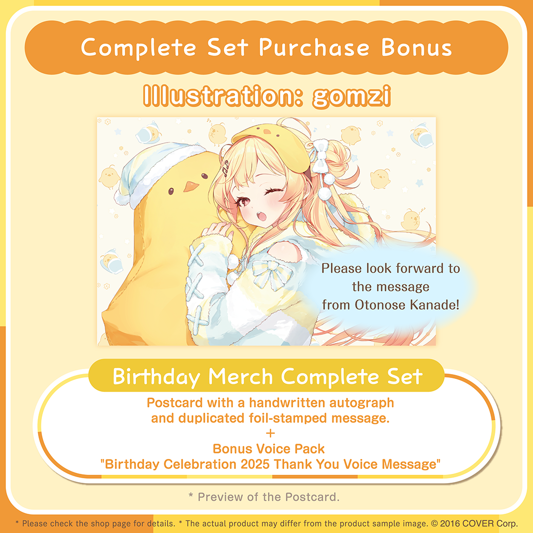 ly_holo_otonosekanade_bc_banner_en_250408_3_1744679443.png