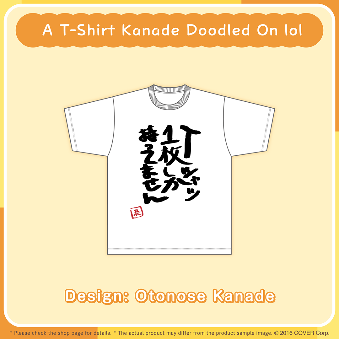 Otonose Kanade Birthday Celebration 2025 – hololive production