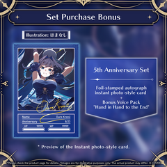 Ouro Kronii 5th Anniversary