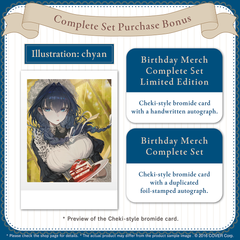 ly_holo_ourokronii_bc_banner_en_250312_3_1742802081.png