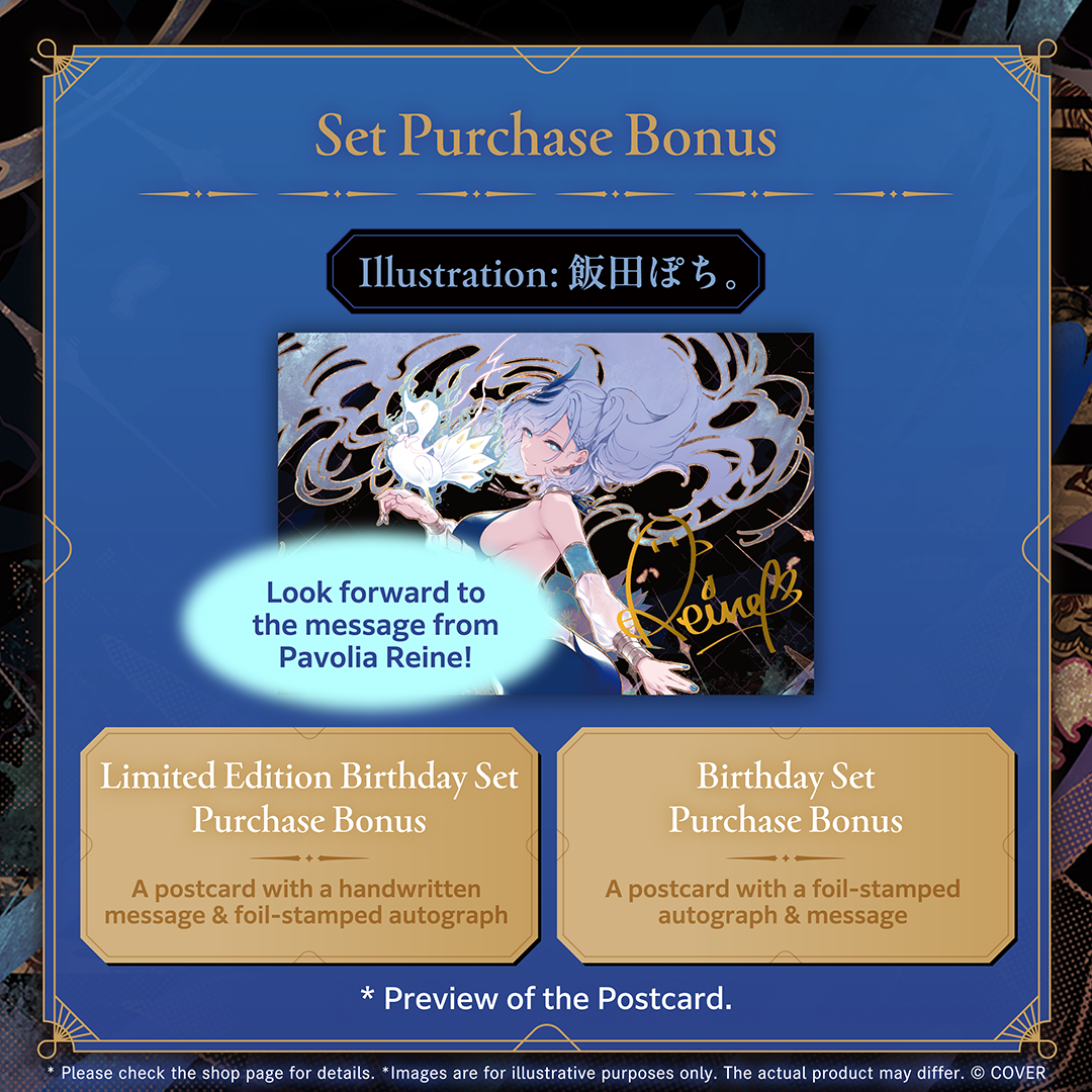 ly_holo_pavolia_reine_bc_banner_en_250903_4_1757038267.png