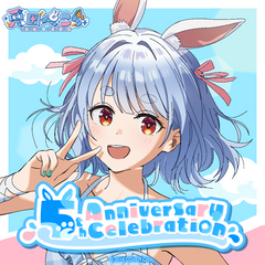 holo_pekora_5thbanner_en_2