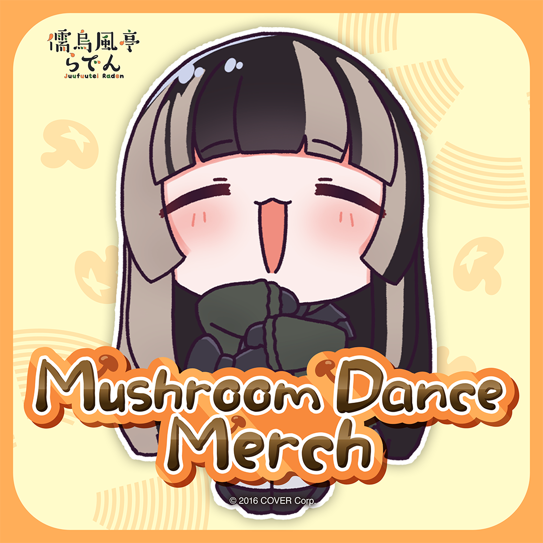ly_holo_raden_kinokodance_banner_250124_en_2_1738065853.png
