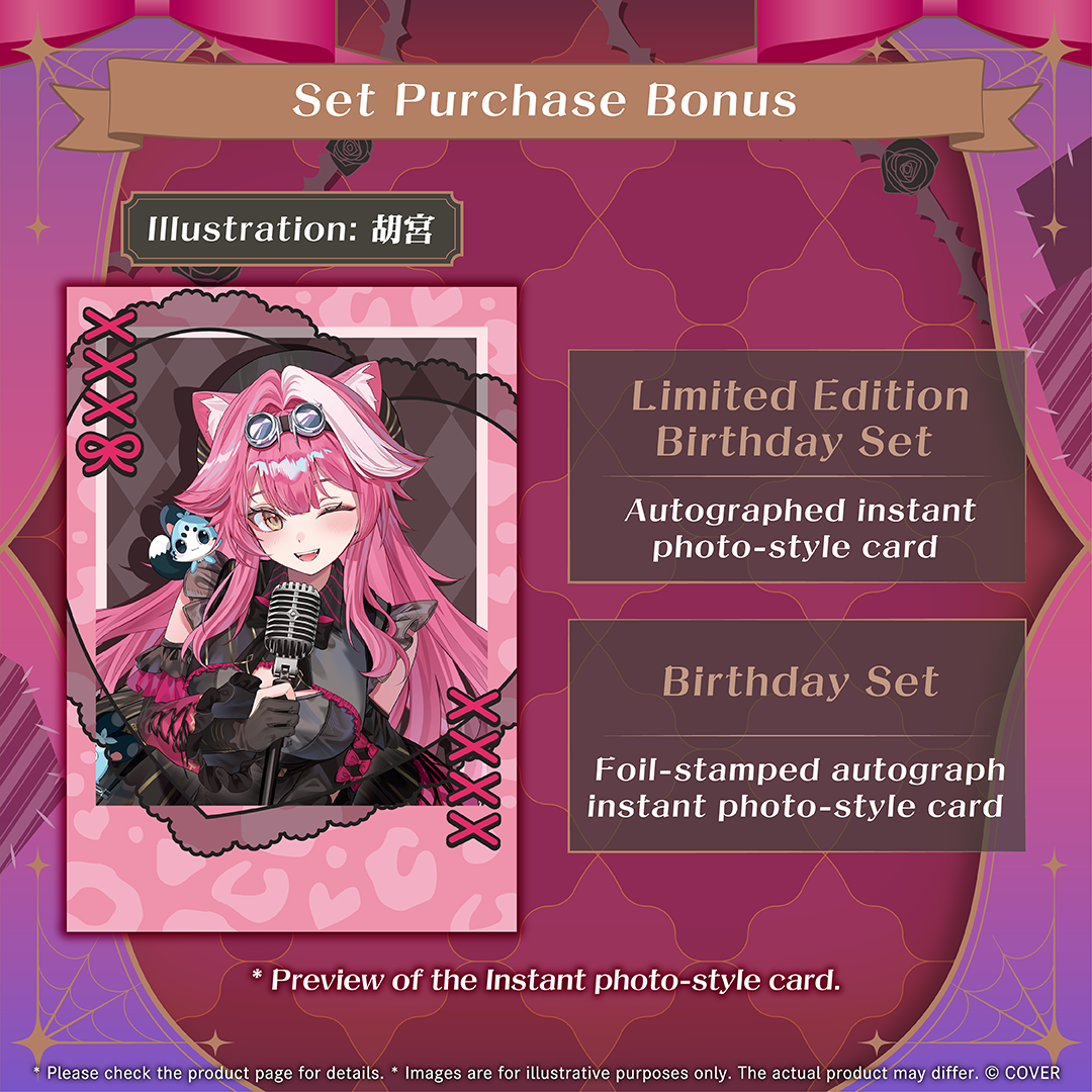Raora Panthera Birthday 2026 – hololive production official shop