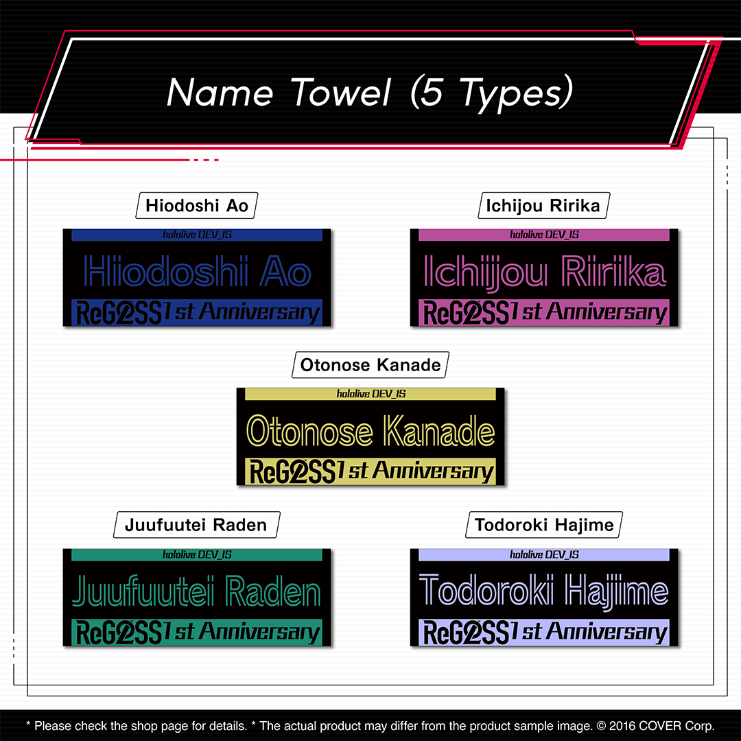 holo_regloss_1st_banner_en_9