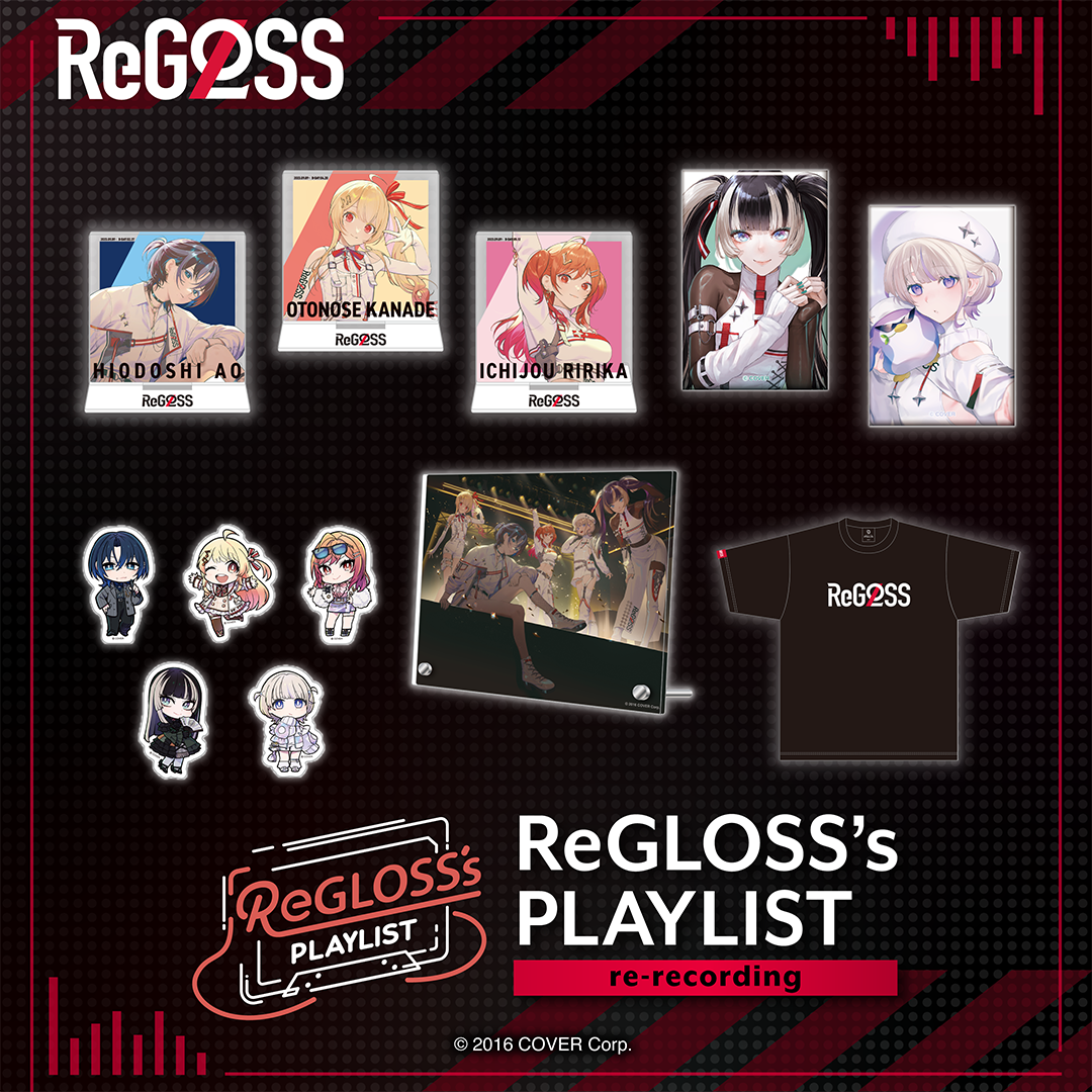 holo_regloss_re_banner_en_2