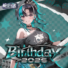 Rindo Chihaya Birthday 2026