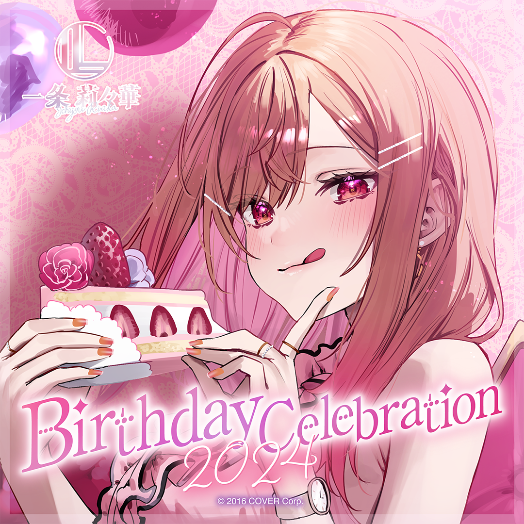 holo_ririka_bcbanner_en_2