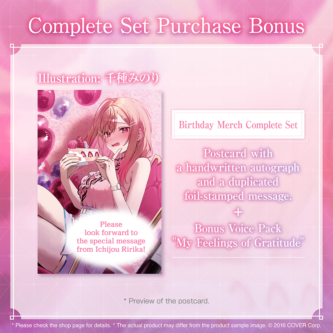 holo_ririka_bcbanner_en_3