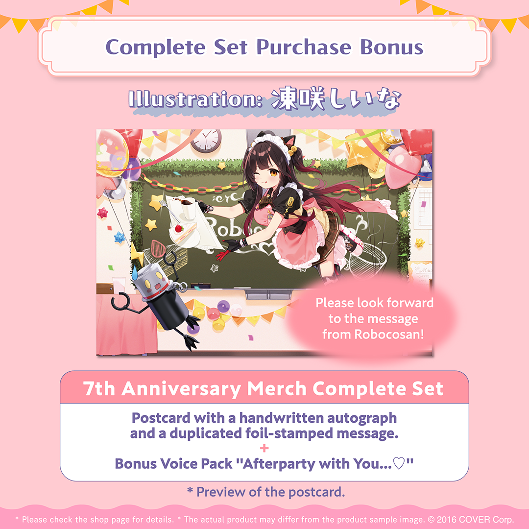 ly_holo_robocosan_7th_banner_en_250225_3_1740494670.png