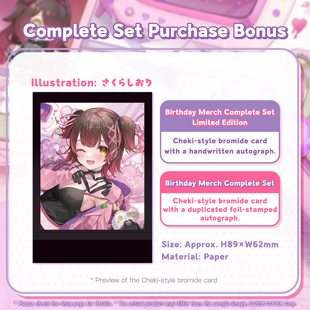 holo_robocosan_bcbanner_240523_en_3