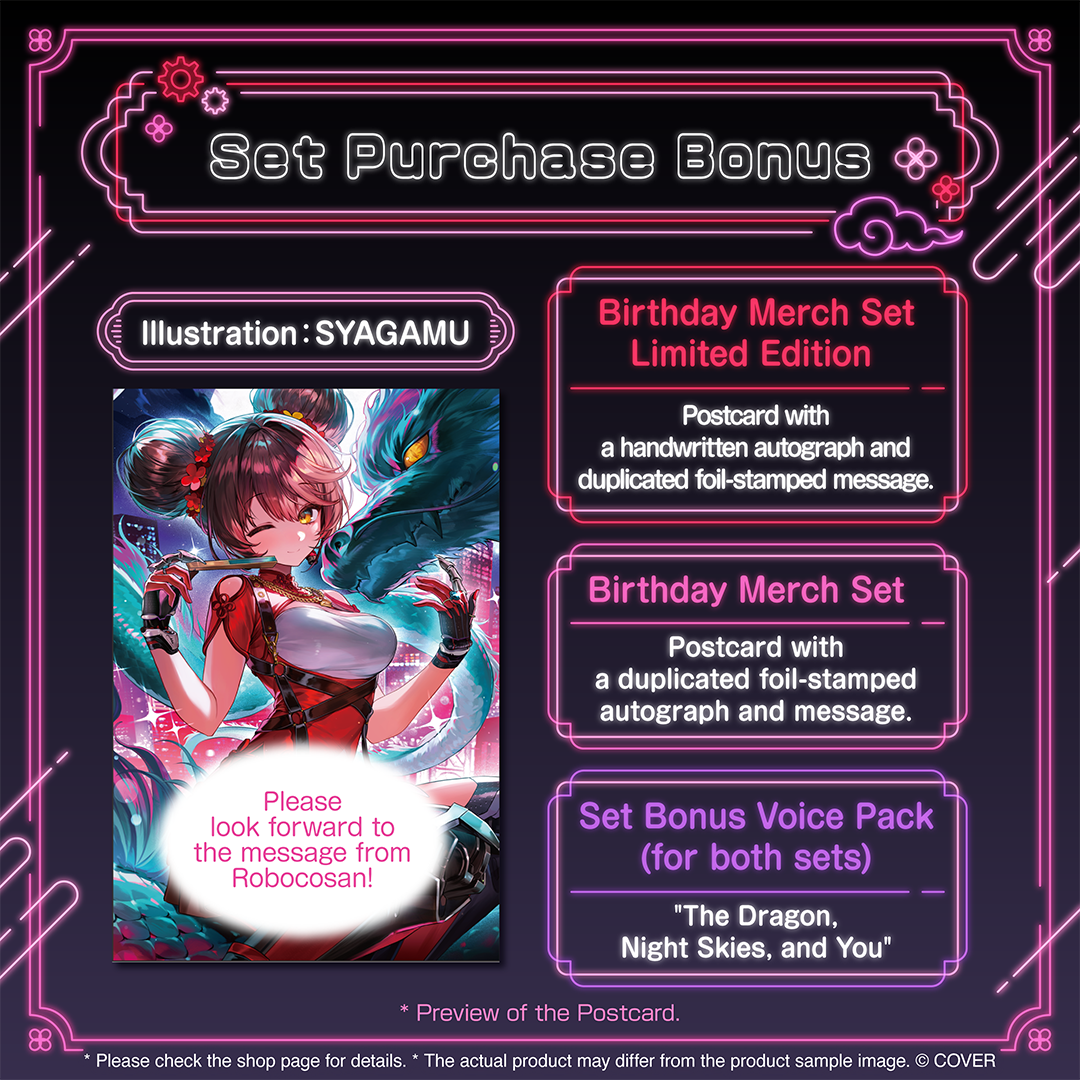 ly_holo_robocosan_bcbanner_en_3_1747632793.png