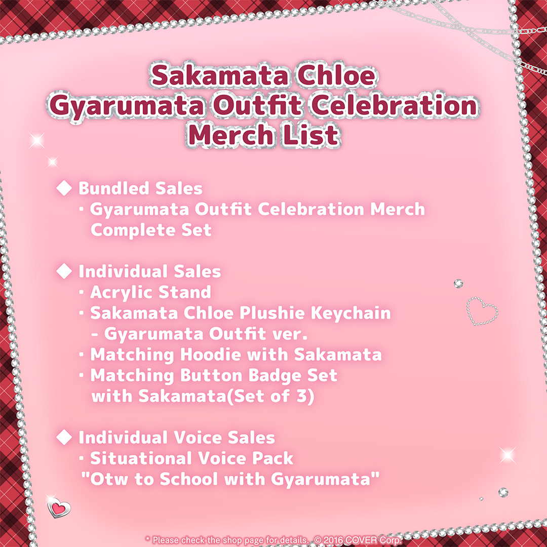 holo_sakamatachloe_en_bcbanner_240902_10