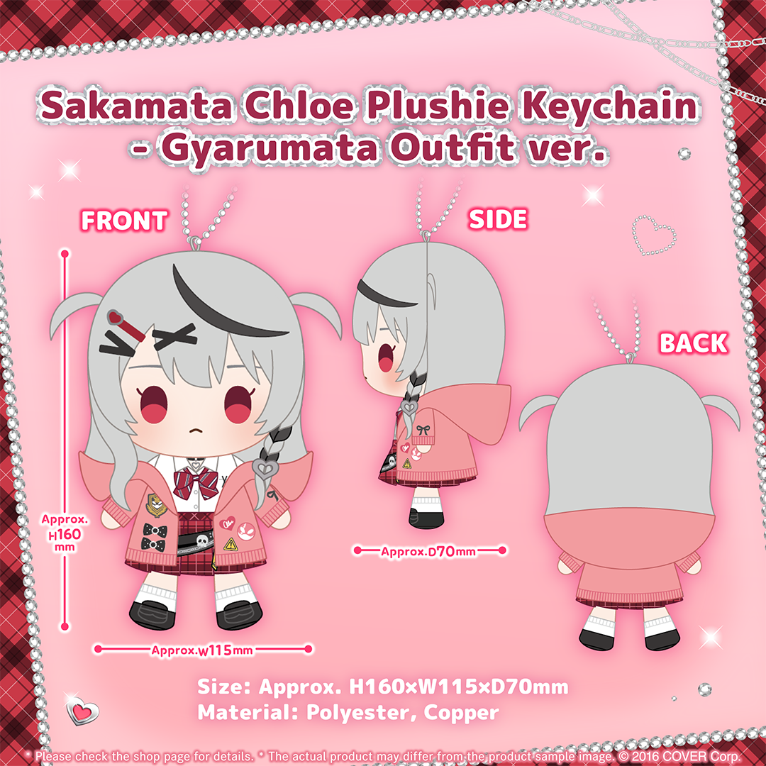 holo_sakamatachloe_en_bcbanner_240902_6