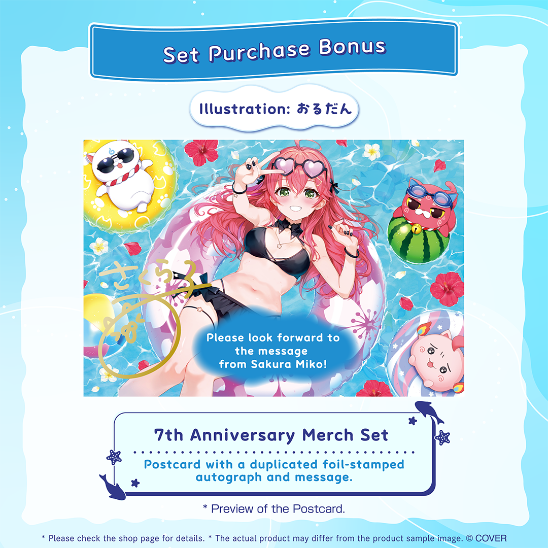 Sakura Miko 7th Anniversary Celebration – hololive production