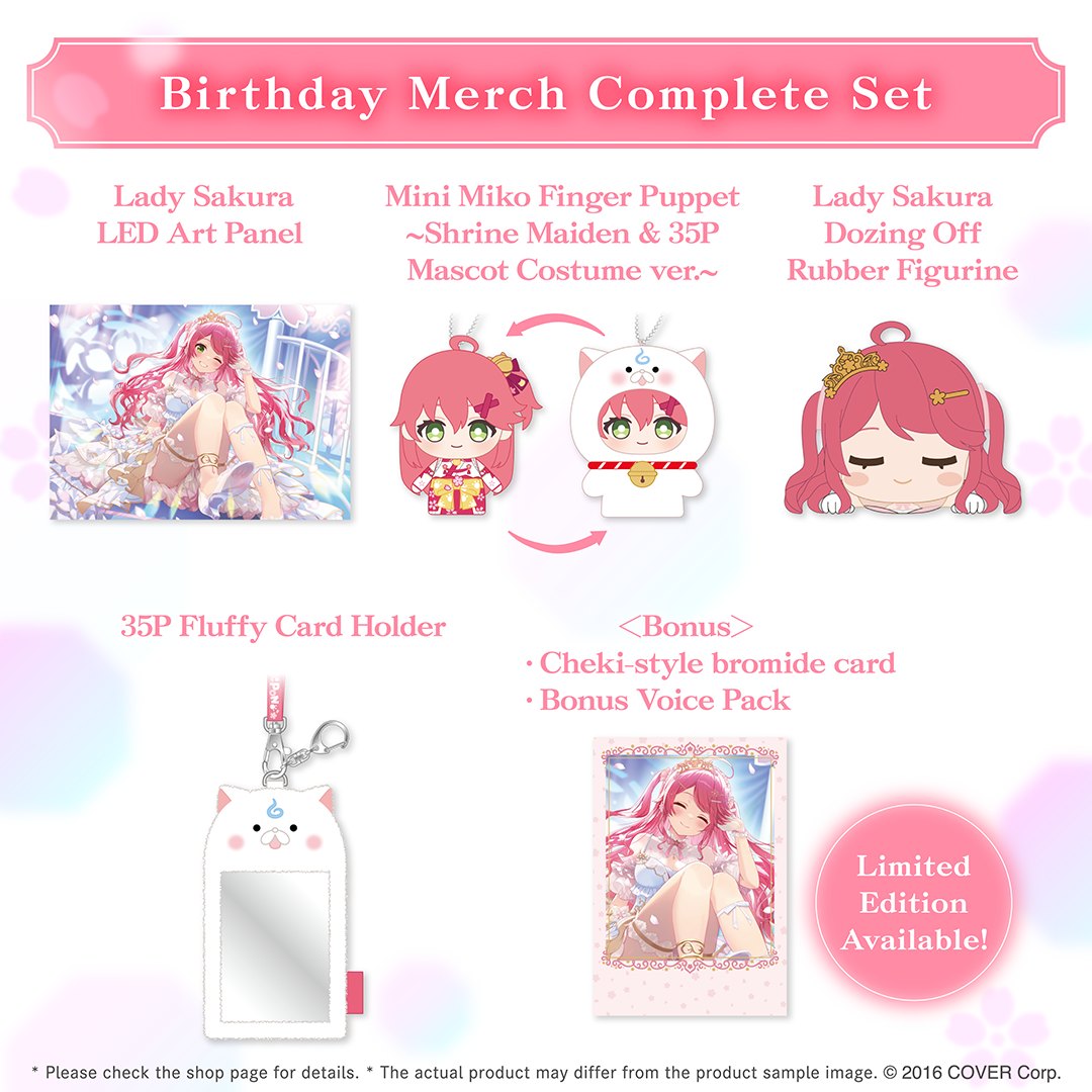 ly_holo_sakuramiko_bc_banner_en_250303_4_1740990699.png