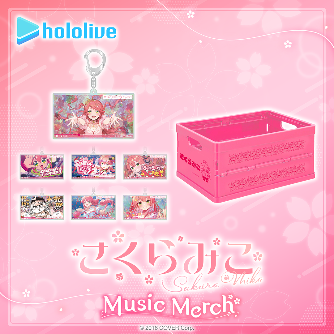 holo_sakuramiko_goods_banner_en_2