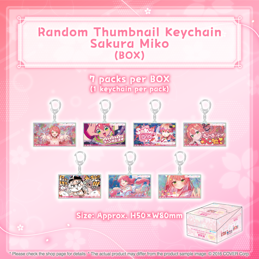 holo_sakuramiko_goods_banner_en_4