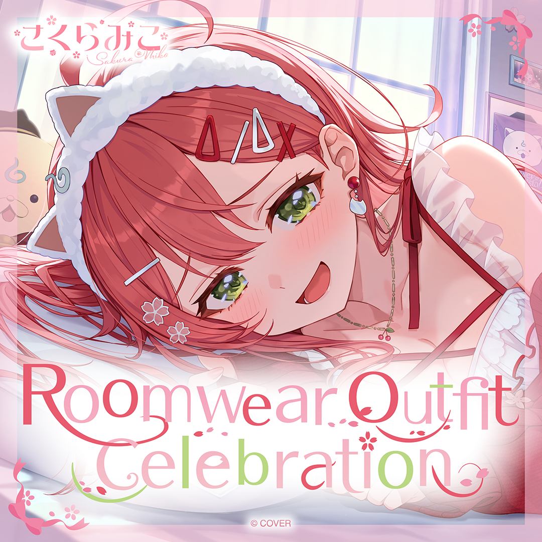 ly_holo_sakuramiko_roomwear_costume_unveilingcommemorationbanner_en_251223_ol_2_1766460209.png