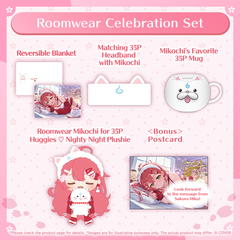 ly_holo_sakuramiko_roomwear_costume_unveilingcommemorationbanner_en_251223_ol_3_1766460221.png