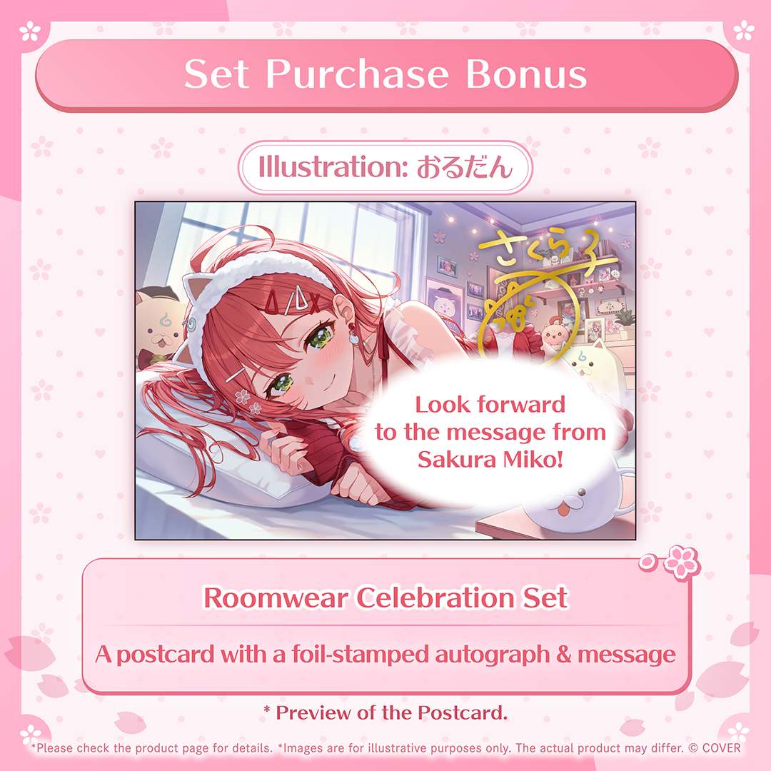 ly_holo_sakuramiko_roomwear_costume_unveilingcommemorationbanner_en_251223_ol_4_1766460236.png