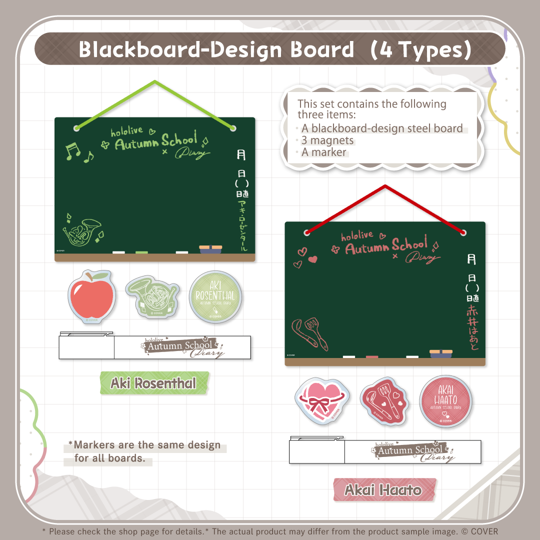 ly_holo_seasonaldays_autumn_banner_en_250903_8_1757984240.png
