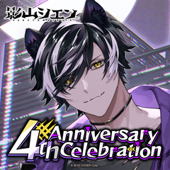 holo_shien_4th_banner_en_2