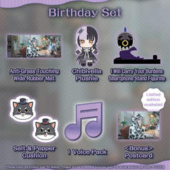 Shiori Novella Birthday 2026