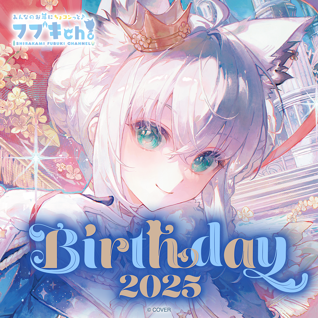 ly_holo_shirakami_fubuki_bc_banner_en_250926_ol_2_1759369520.png