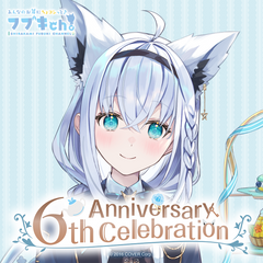 holo_shirakamifubuki_6th_banner_240528_en_2