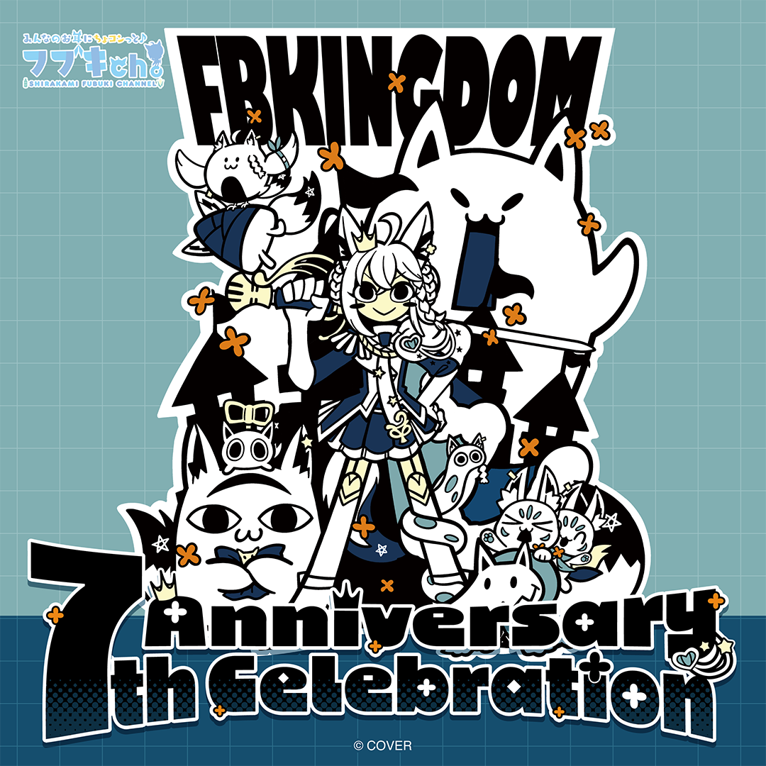 ly_holo_shirakamifubuki_7th_banner_en_2_1748824878.png