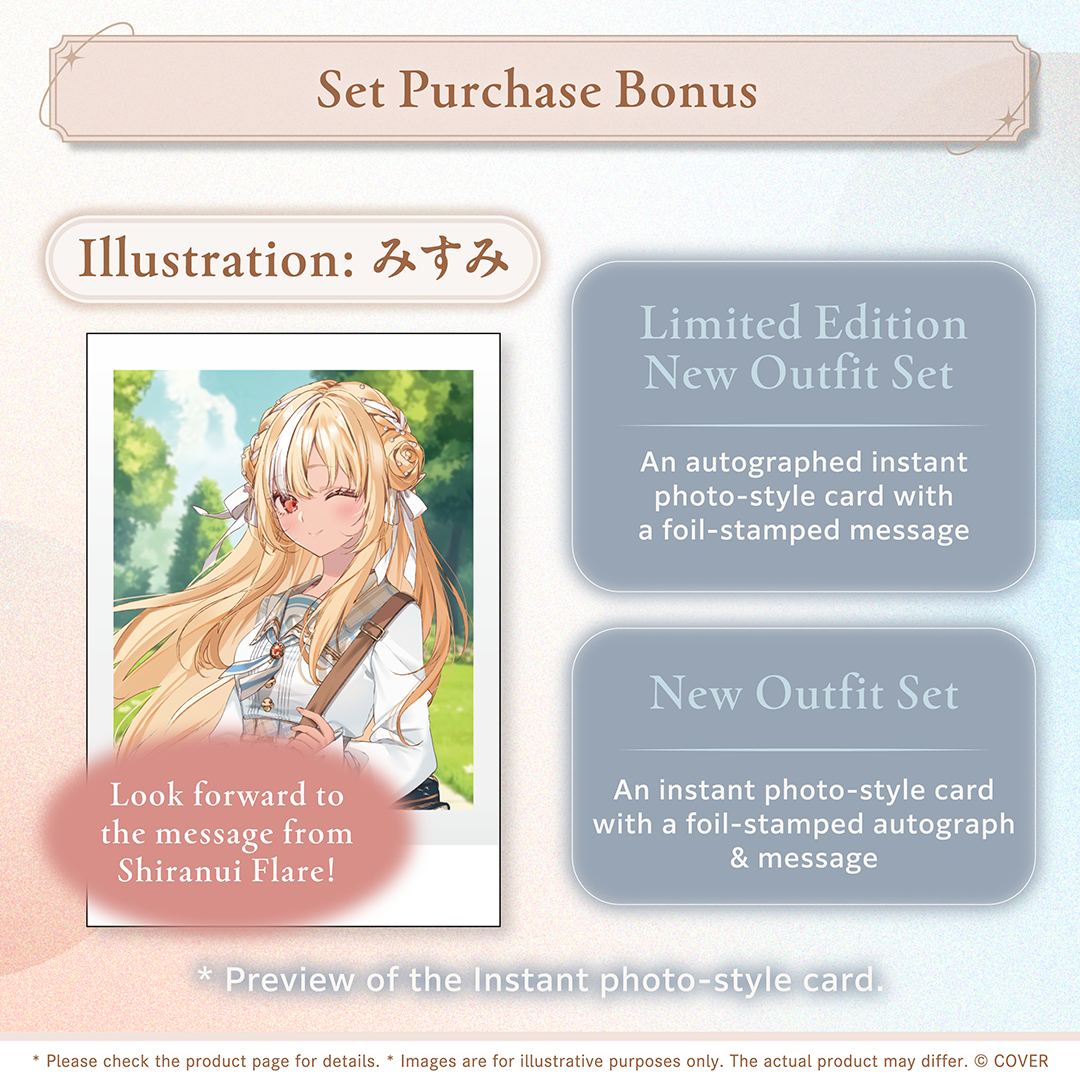 ly_holo_shiranuiflare_of_2025_banner_en_250922_ol_4_1758535663.png
