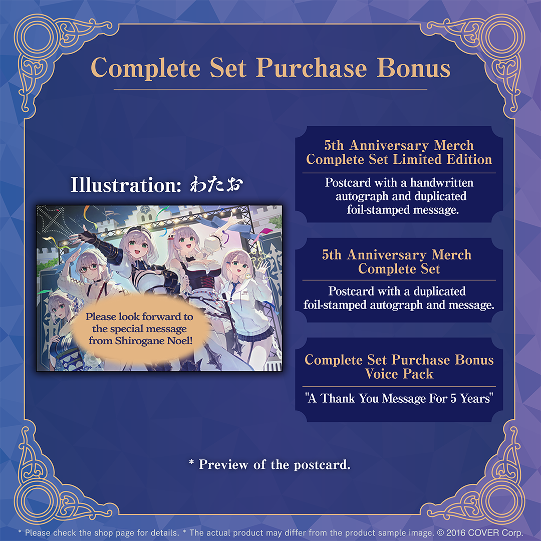 holo_shirogane_5th_banner_240806_en_ol_3