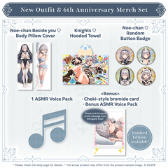 ly_holo_shiroganenoel_of_6th_banner_en_250805_ol_3_1754985883.png