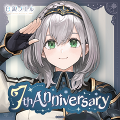 Shirogane Noel 7th Anniversary