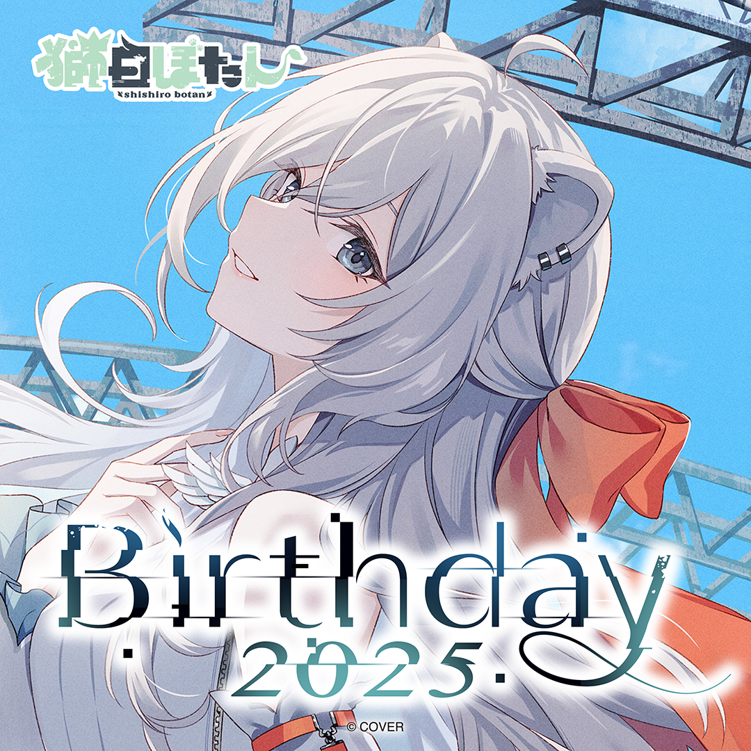 ly_holo_shishirobotan_bc_banner_en_250829_ol_2_1756958892.png