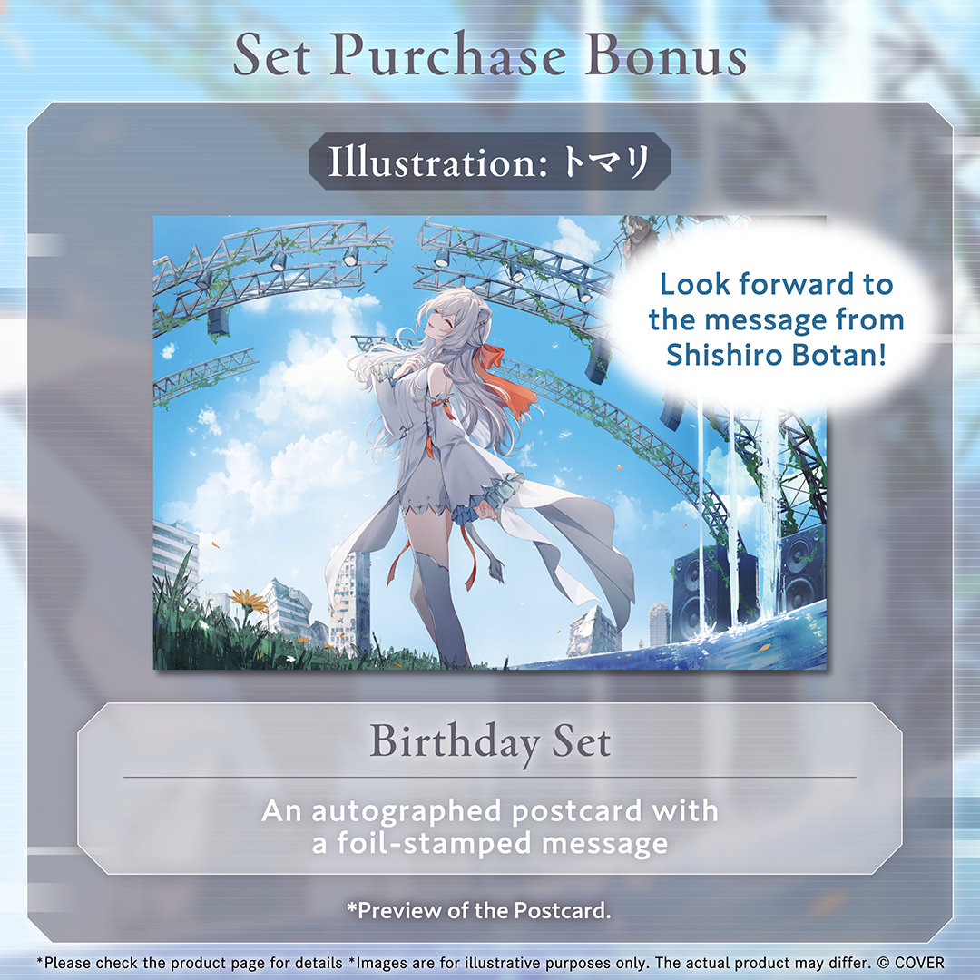 ly_holo_shishirobotan_bc_banner_en_250829_ol_4_1756958918.png
