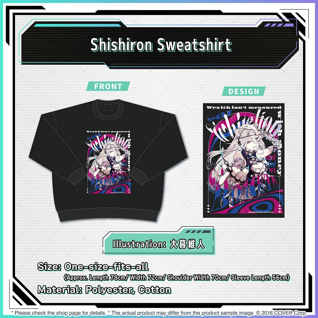 holo_shishirobotan_bcbanner_en_5