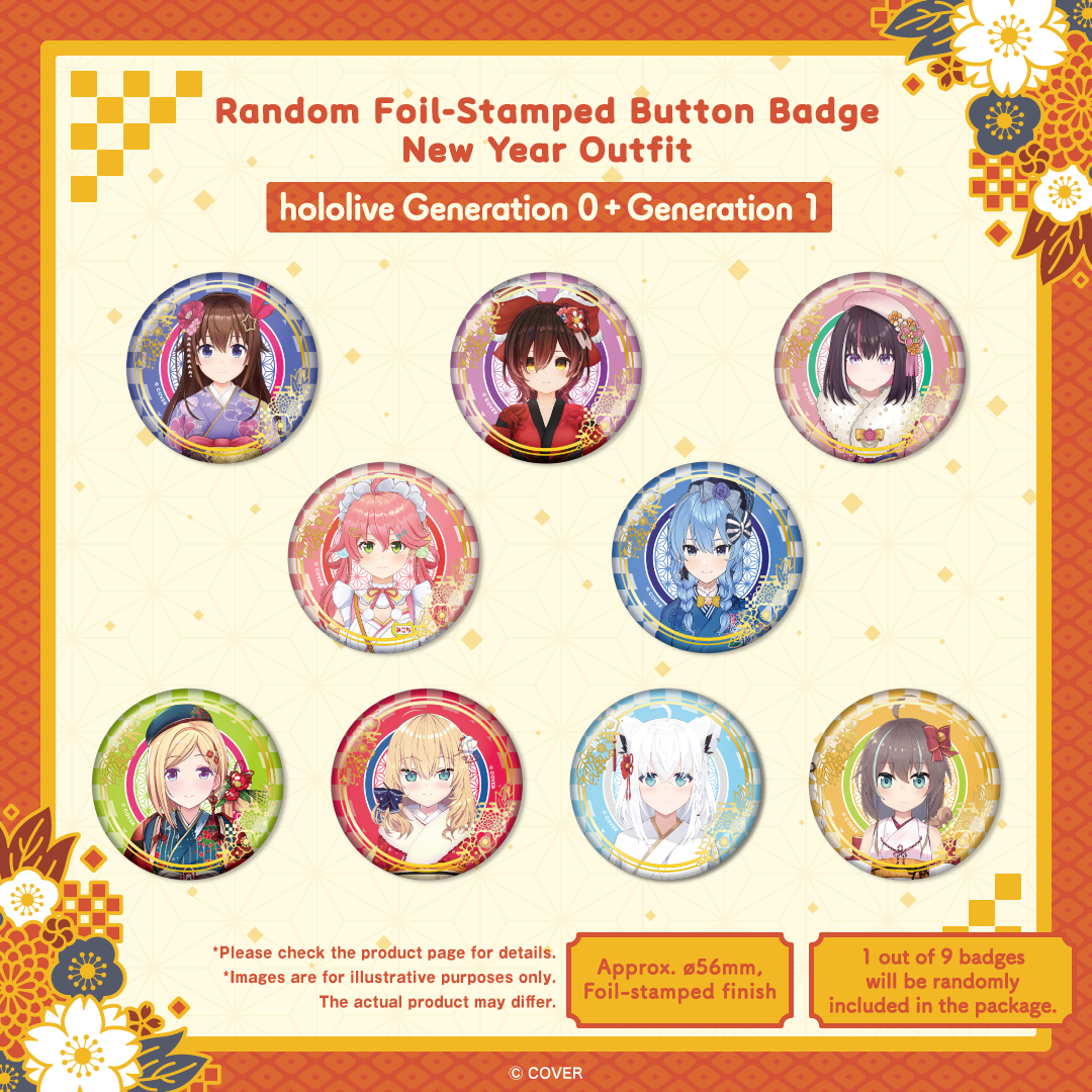 ly_holo_shogatu_badge_banner_en_1216_1920x1080_en_2_1766026137.png