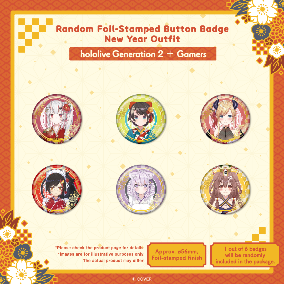 ly_holo_shogatu_badge_banner_en_1216_1920x1080_en_3_1766026154.png