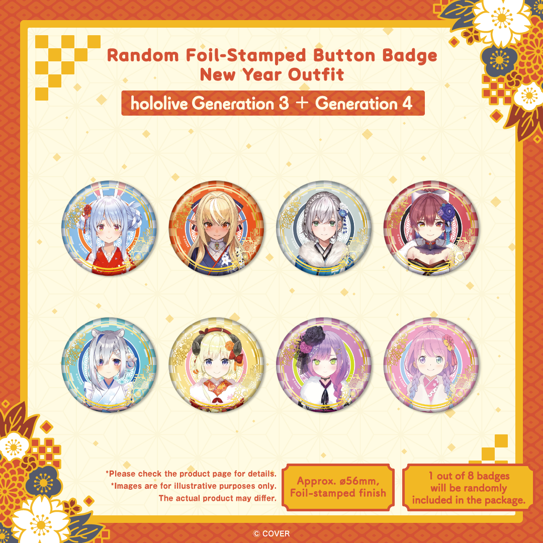 ly_holo_shogatu_badge_banner_en_1216_1920x1080_en_4_1766026171.png