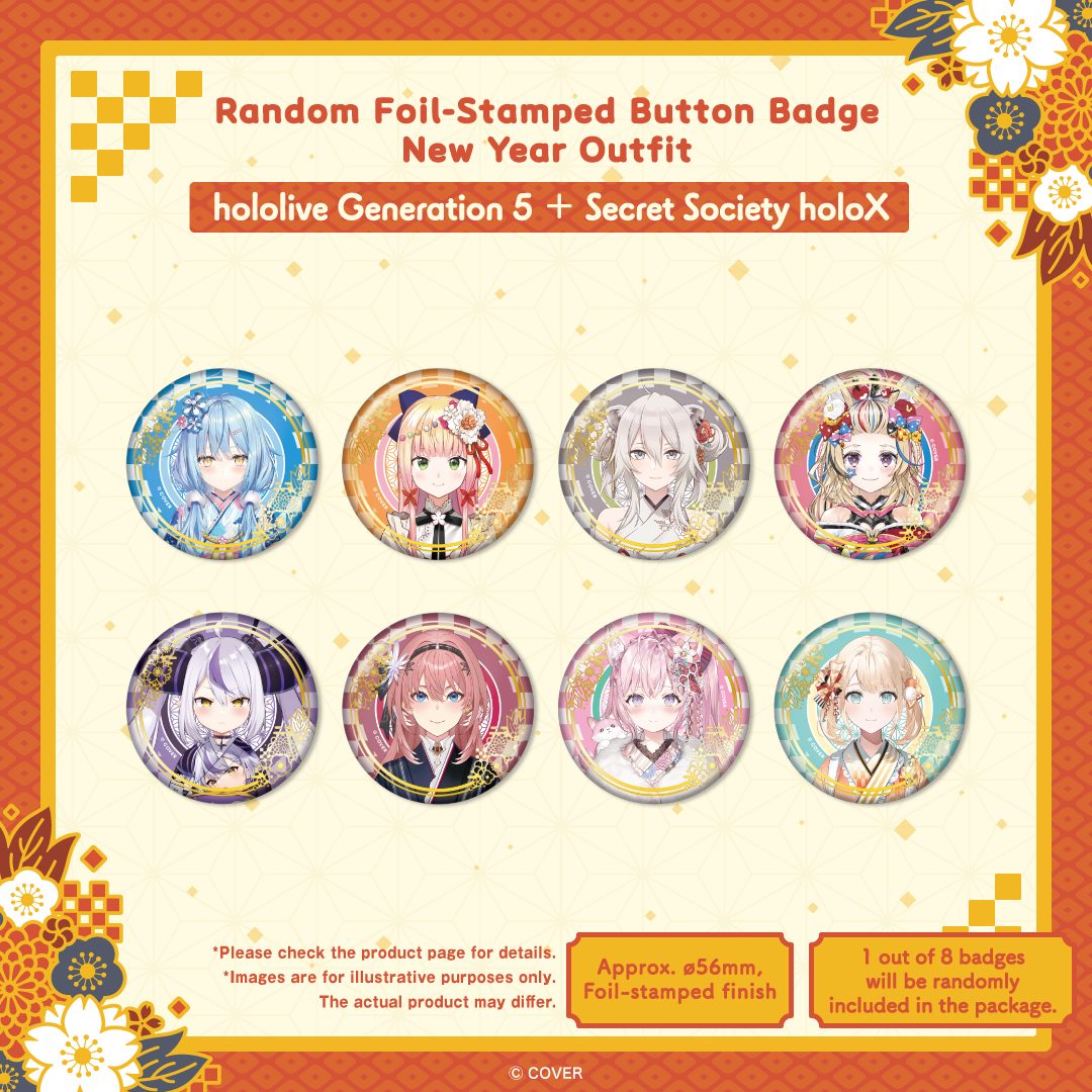 ly_holo_shogatu_badge_banner_en_1216_1920x1080_en_5_1766026188.png