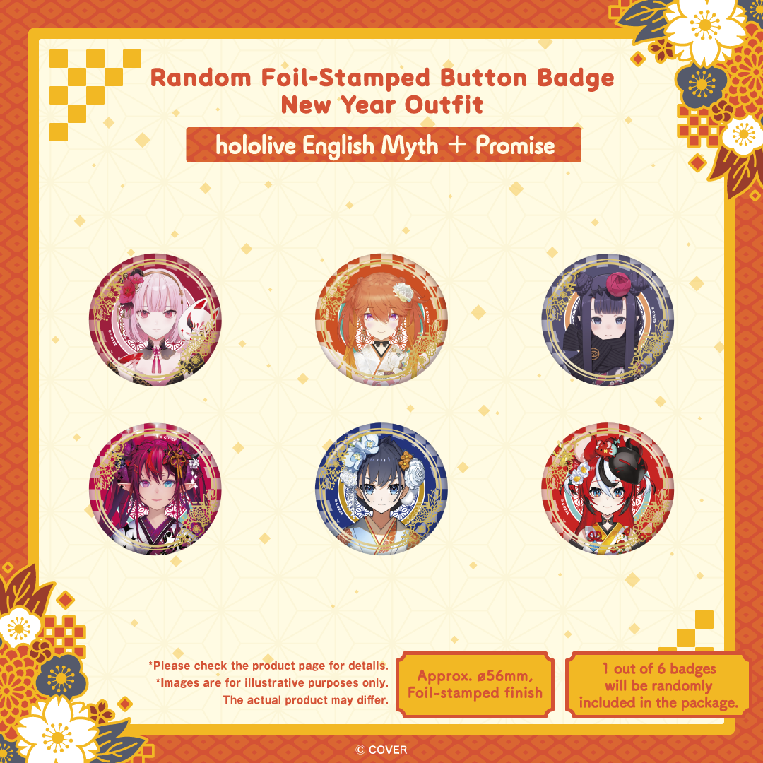 ly_holo_shogatu_badge_banner_en_1216_1920x1080_en_7_1766026223.png