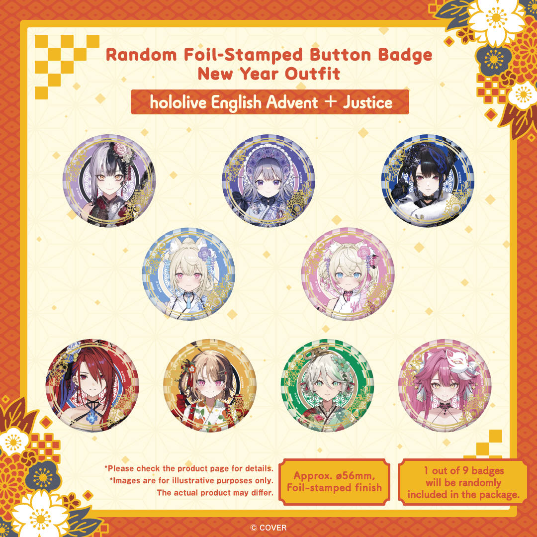 ly_holo_shogatu_badge_banner_en_1216_1920x1080_en_8_1766026236.png