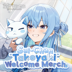 holo_suisei_takoyaki_banner_en_2