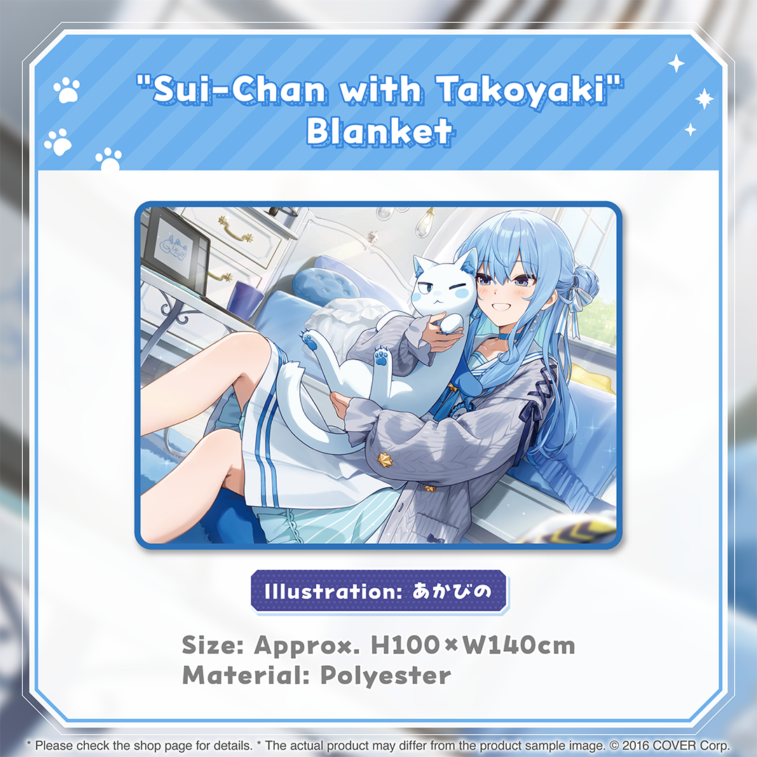 holo_suisei_takoyaki_banner_en_5