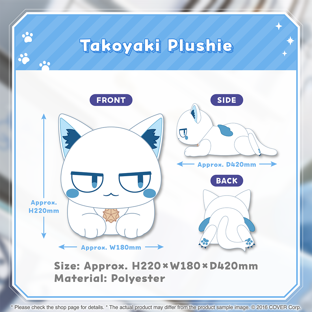 holo_suisei_takoyaki_banner_en_6