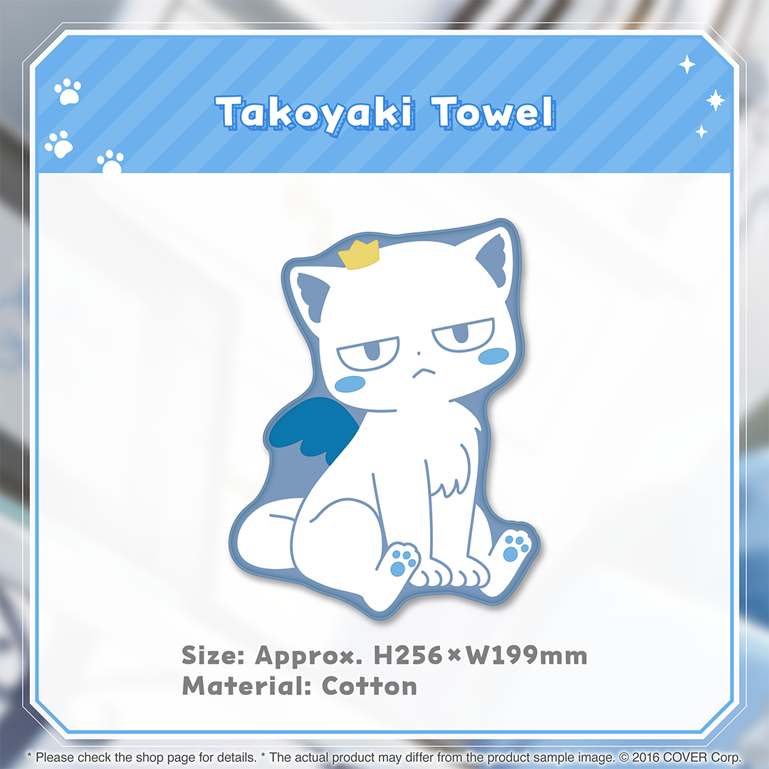 holo_suisei_takoyaki_banner_en_8