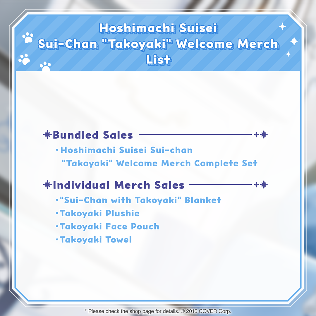 holo_suisei_takoyaki_banner_en_9
